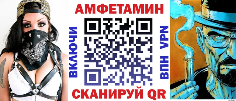 Амфетамин 98%  где купить   Дальнегорск 