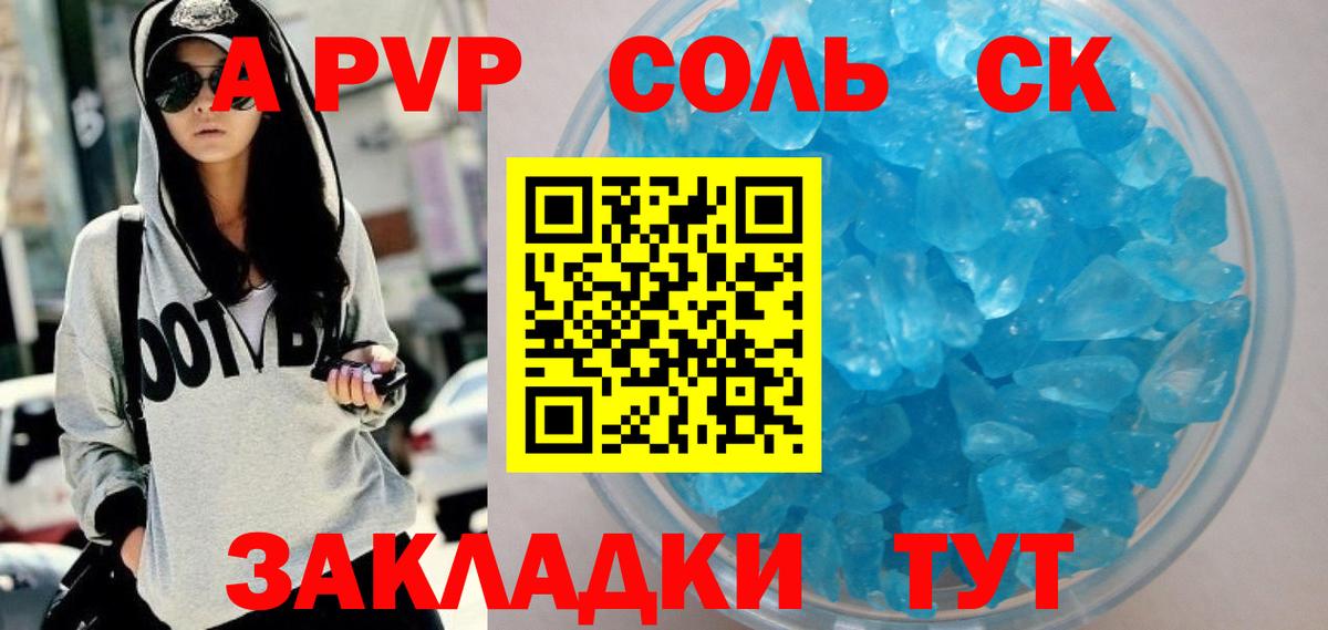 Cocaine Дальнегорск