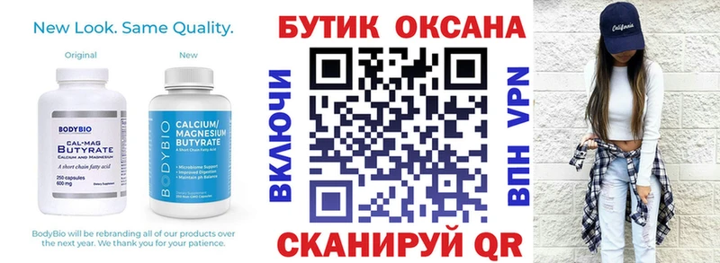 где можно купить наркотик  маркетплейс как зайти  Бутират GHB  Дальнегорск 