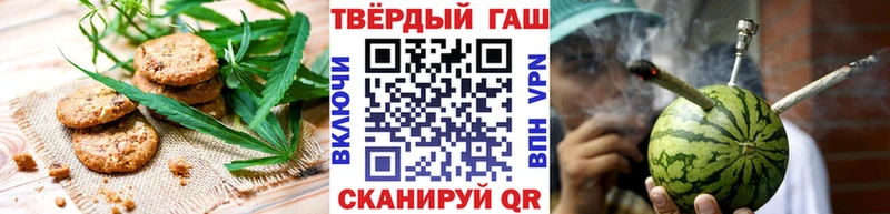 Еда ТГК марихуана  где продают   Дальнегорск 