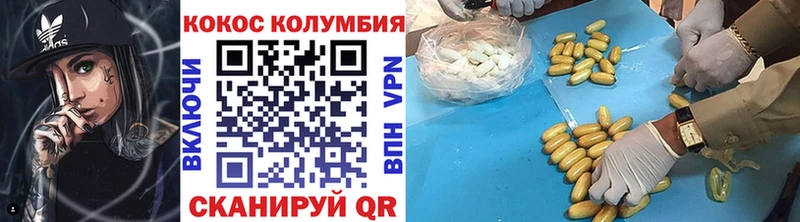 КОКАИН VHQ Дальнегорск