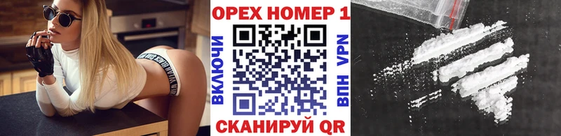Cocaine Перу  где купить наркоту  Дальнегорск 