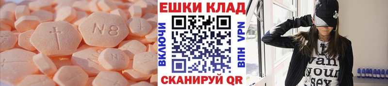 купить наркотики сайты  Дальнегорск  Ecstasy mix 