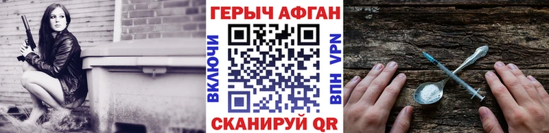 как найти наркотики  Дальнегорск  ГЕРОИН герыч 