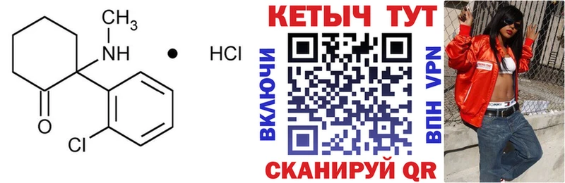 hydra вход Дальнегорск Кетамин VHQ хочу наркоту