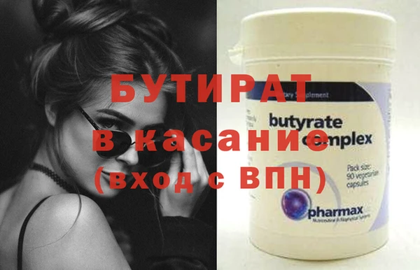 крисы Сосновый Бор
