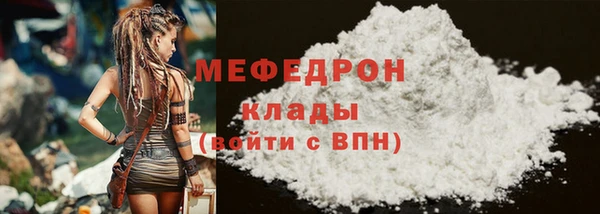 2c-b Белоозёрский