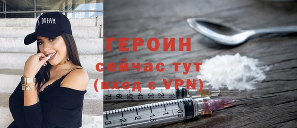 марки nbome Белокуриха