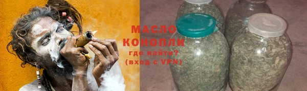 марки nbome Белокуриха