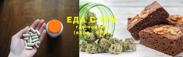 марки nbome Белокуриха