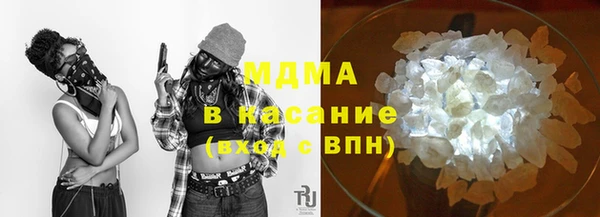 марки nbome Белокуриха