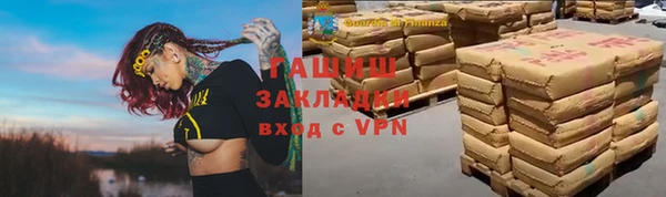 марки nbome Белокуриха