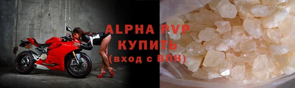 марки nbome Белокуриха
