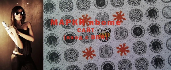 2c-b Белоозёрский