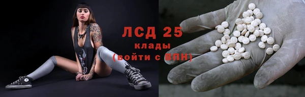 2c-b Белоозёрский