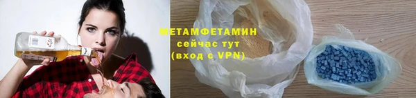 марки nbome Белокуриха