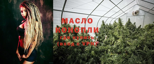марки nbome Белокуриха