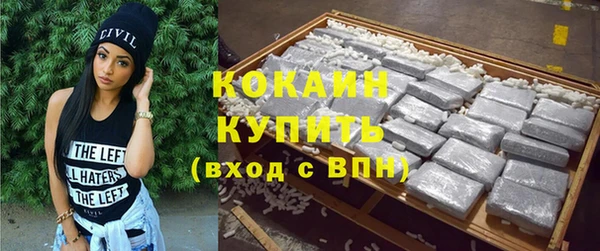 2c-b Белоозёрский