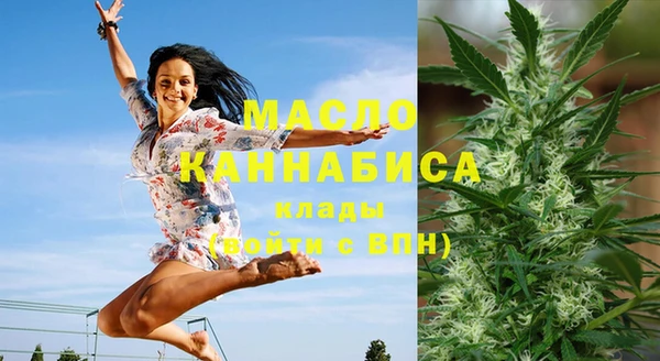 марки nbome Белокуриха