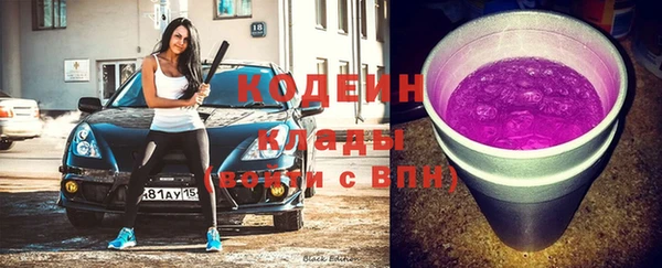 марки nbome Белокуриха