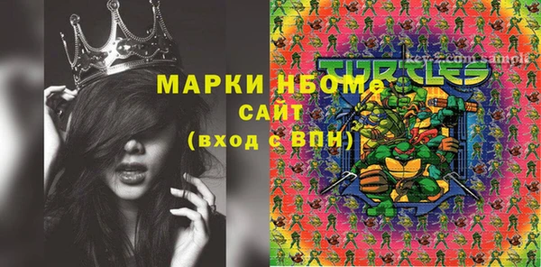 2c-b Белоозёрский