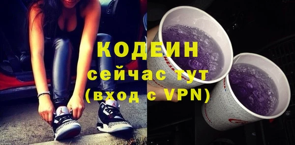 марки nbome Белокуриха