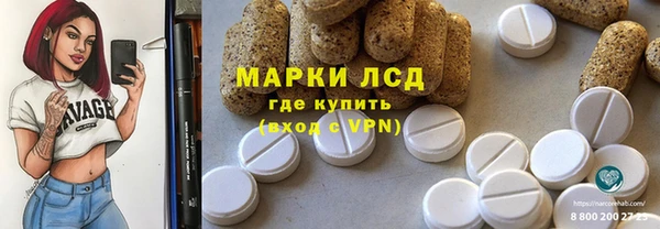 соль ск Балахна