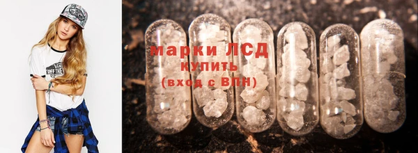 MESCALINE Сосновка