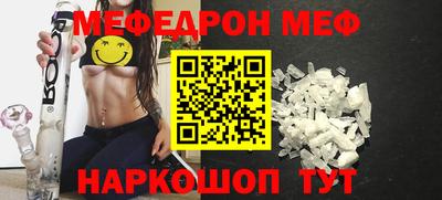 метамфетамин Заволжье