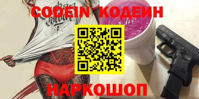 кокс Заводоуковск