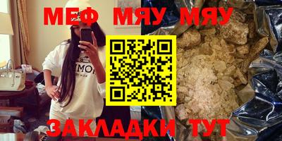 амфетамин Жуковский