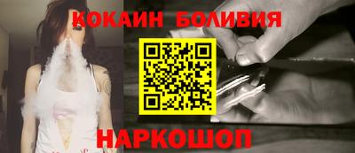 кокс Заводоуковск