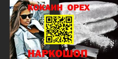 мефедрон VHQ Волгодонск