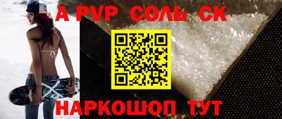 мефедрон VHQ Волгодонск