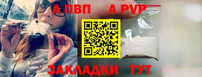 амфетамин Жуковский