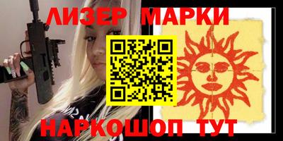 метамфетамин Заволжье