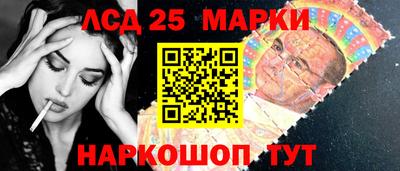 метамфетамин Заволжье