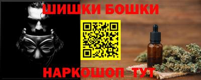 кокс Заводоуковск