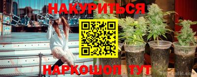 амфетамин Жуковский