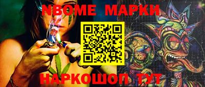 кокс Заводоуковск