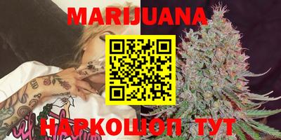 мефедрон VHQ Волжский