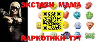 амфетамин Жуковский