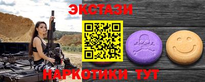 метамфетамин Заволжье