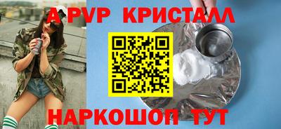 метамфетамин Заволжье