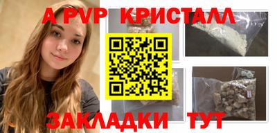 метамфетамин Заволжье