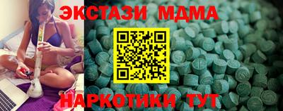 амфетамин Жуковский