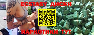 амфетамин Жуковский