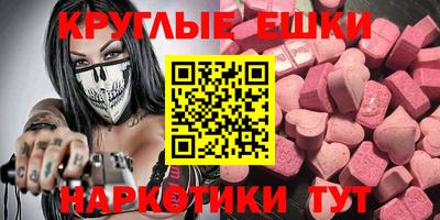 кокс Заводоуковск