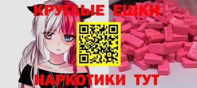 амфетамин Жуковский