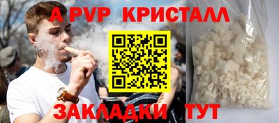 амфетамин Жуковский